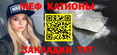 mix Кумертау
