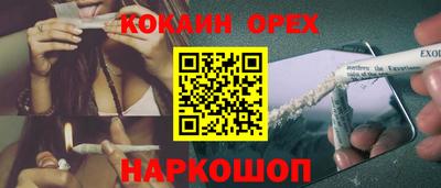 спиды Кулебаки