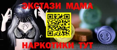 твердый Кунгур
