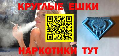 ешки Лесосибирск