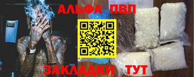 спиды Кулебаки