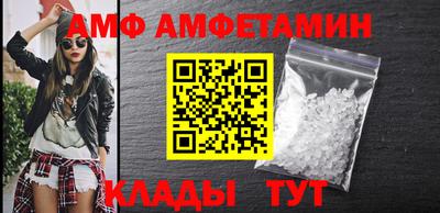 спиды Кулебаки