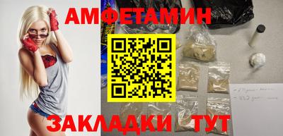 первитин Ликино-Дулёво