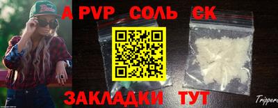спиды Кулебаки