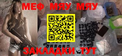 ешки Лесосибирск