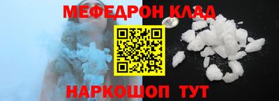 ешки Лесосибирск