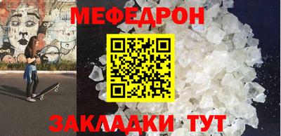 mix Кумертау