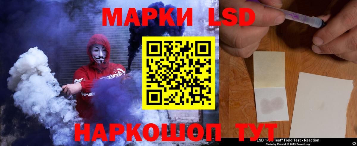 LSD-25 экстази  ЛСД экстази ecstasy  Унеча  Вход с VPN  Лсд 25 экстази кислота 