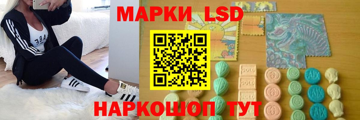 ЛСД экстази ecstasy Унеча