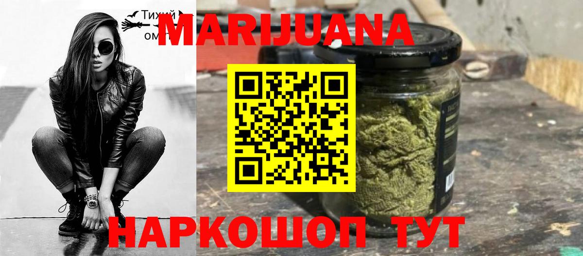 Унеча  Конопля Ganja  Вход с VPN  Каннабис марихуана  Конопля индика 